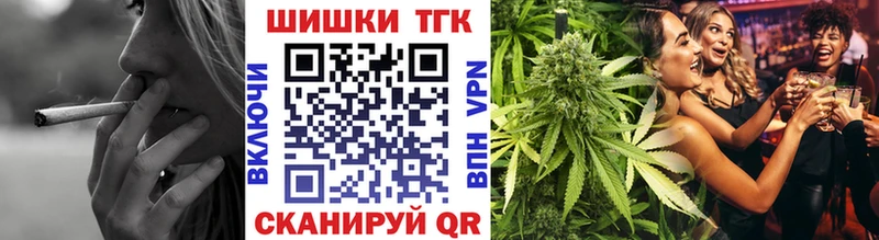 Наркошоп Новочеркасск ГАШ Кокаин Меф мяу мяу Канабис