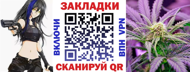 Конопля Новочеркасск