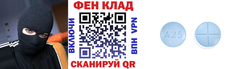 Амфетамин 97%  где продают   Новочеркасск 