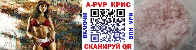 Alfa_PVP VHQ Новочеркасск