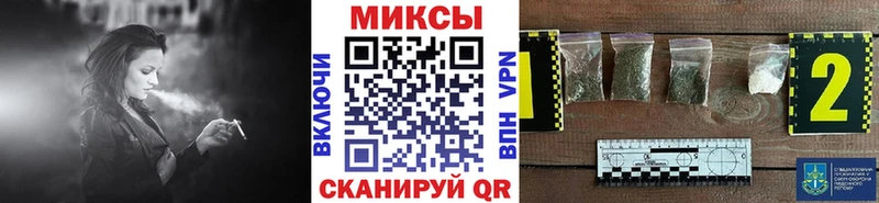 Бутират Butirat  Новочеркасск 