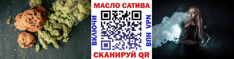 где купить наркоту  Новочеркасск  Cannafood конопля 