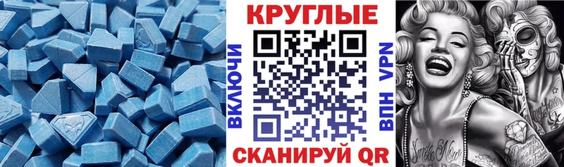 mega ТОР  Новочеркасск  это формула  Экстази таблы 