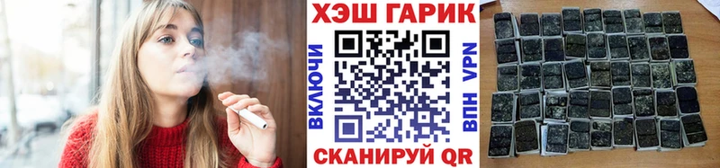 ГАШ VHQ Новочеркасск