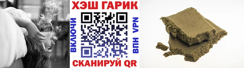 ГАШ Cannabis магазин Новочеркасск