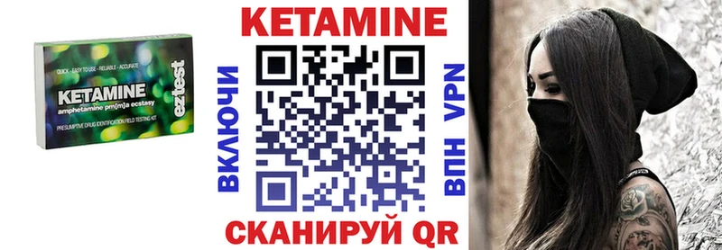 КЕТАМИН ketamine  Новочеркасск 