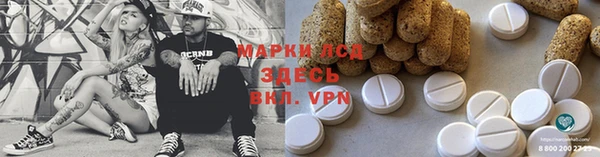 мдма Абдулино