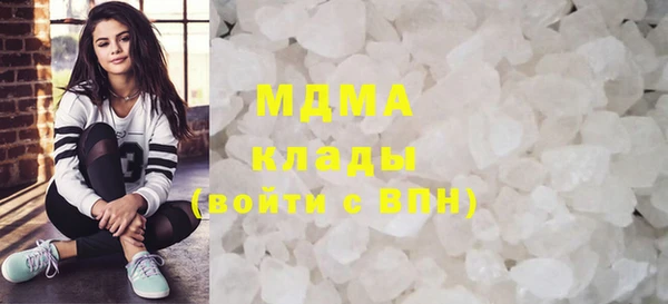 шишки Абинск