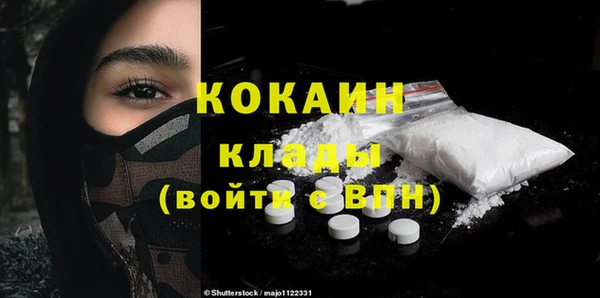 круглые Абаза