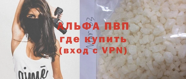 круглые Абаза
