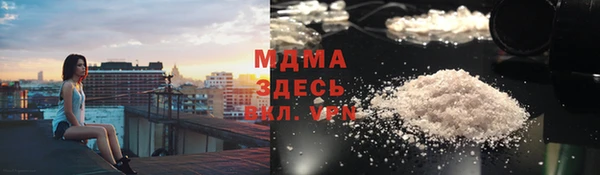 круглые Абаза