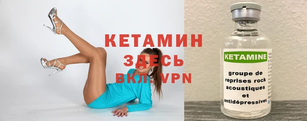 круглые Абаза