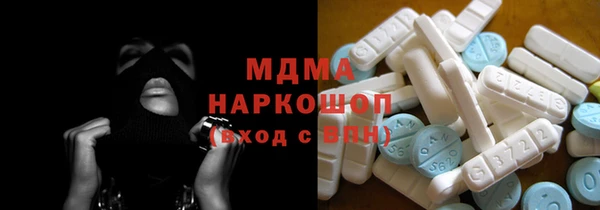 круглые Абаза