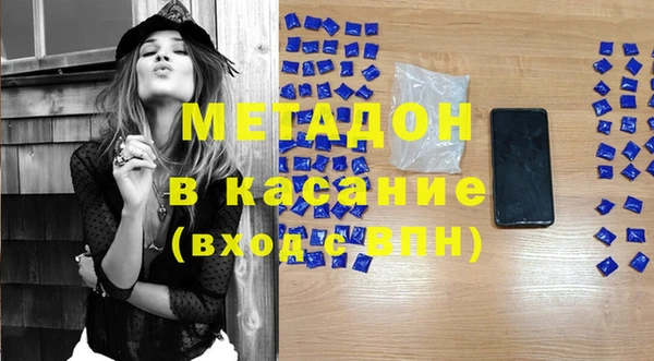 шишки Абинск