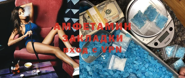 круглые Абаза