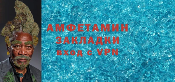 круглые Абаза