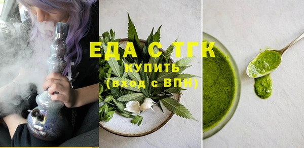 шишки Абинск