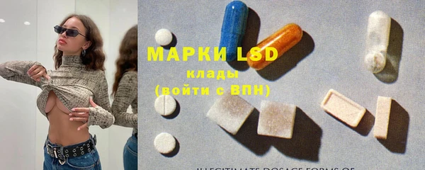 прущие крисы Алексеевка