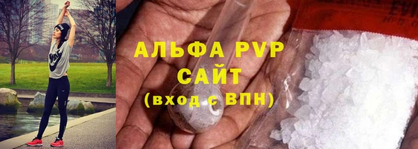 круглые Абаза