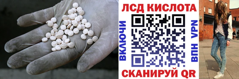 Лсд 25 экстази ecstasy  Новочеркасск 