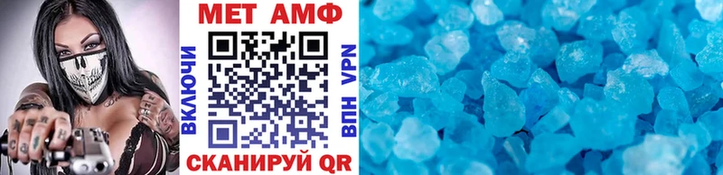 МЕТАМФЕТАМИН витя mega рабочий сайт Новочеркасск
