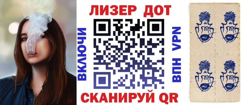 Марки NBOMe 1500мкг  что такое   Новочеркасск 