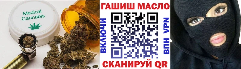 hydra онион  Новочеркасск  Дистиллят ТГК вейп с тгк 